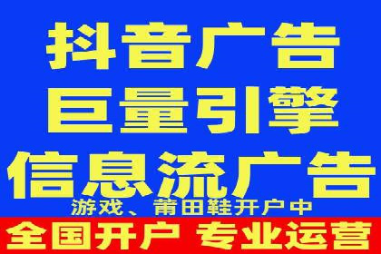 案例展示：信息流广告投放成功案例分享